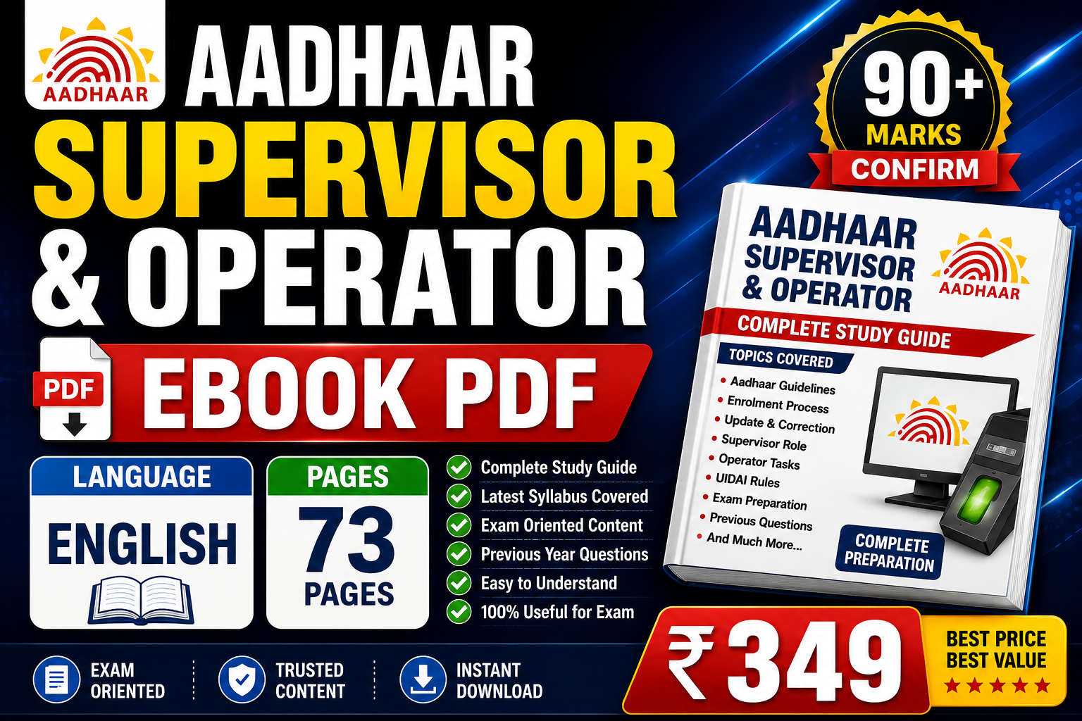 Aadhaar Supervisor & Operator Exam PDF Notes (English) | 90+ Marks Target | Latest Study Material 2026