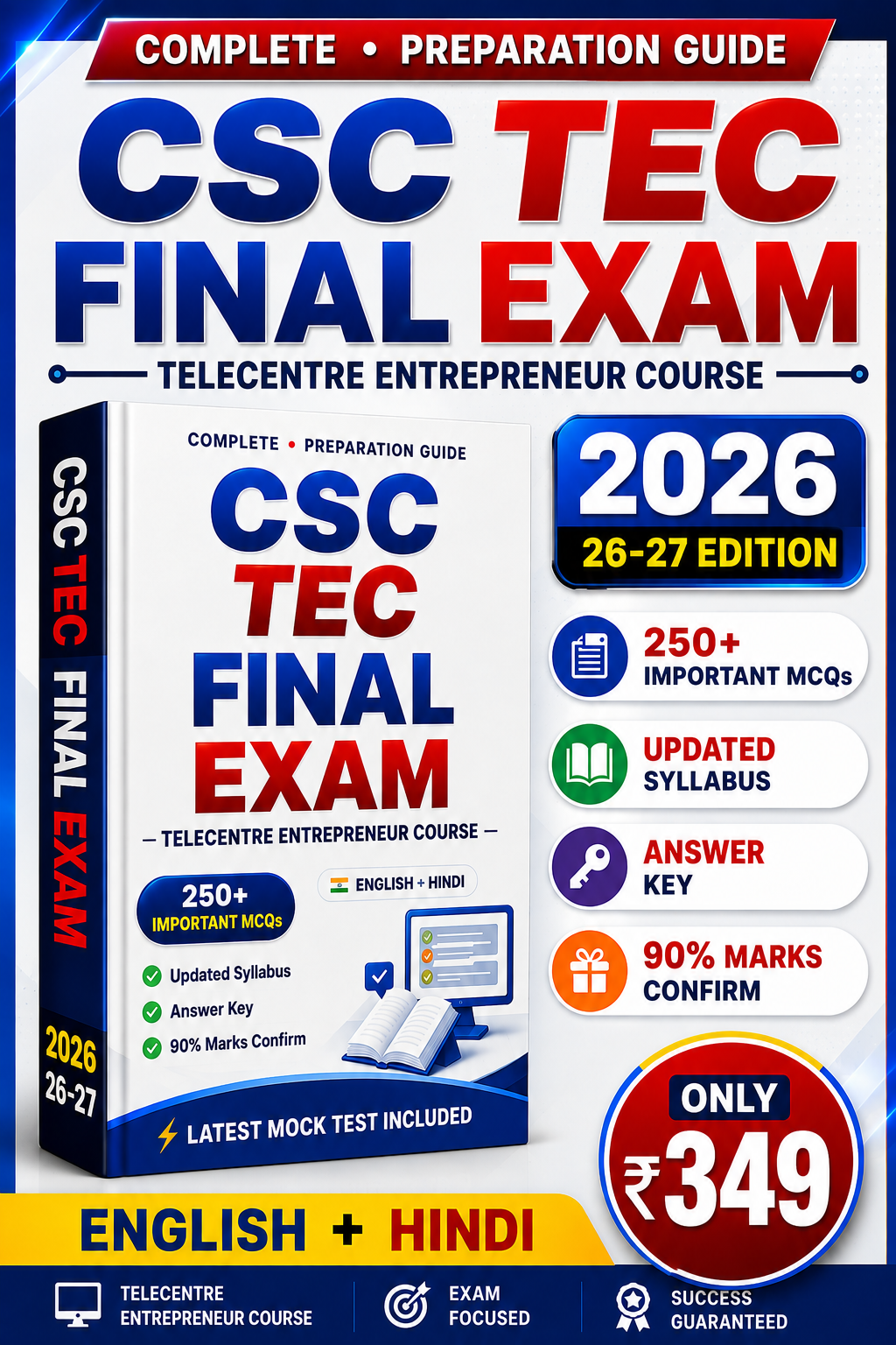 CSC TEC Final Exam MCQ @TechnicalMBC